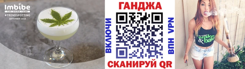 купить   Лангепас  Cannafood конопля 