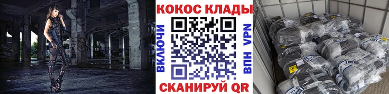 OMG сайт  Лангепас  КОКАИН Перу  как найти наркотики 