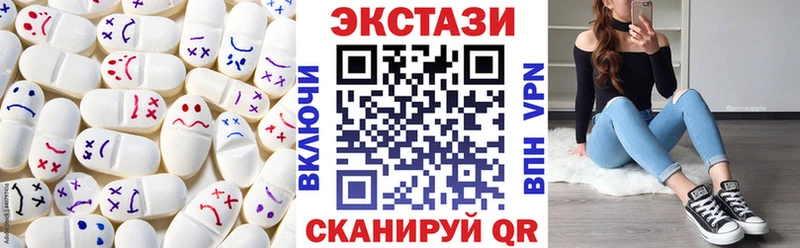 Экстази TESLA Лангепас