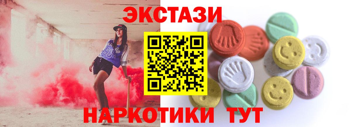 Экстази Philipp Plein Лангепас