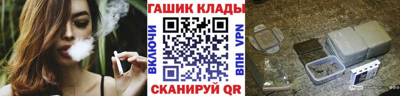 ГАШ Cannabis Лангепас