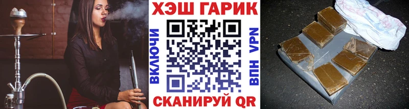 ГАШ Изолятор  Лангепас 