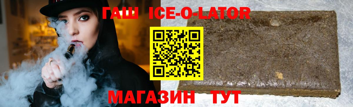 ГАШИШ Cannabis  Гашиш  ГАШИШ гашик  Лангепас  Вход с VPN 