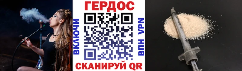 Героин Афган  Лангепас 