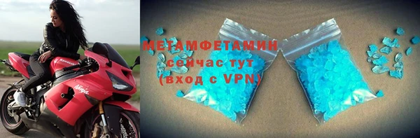амфетамин Абинск