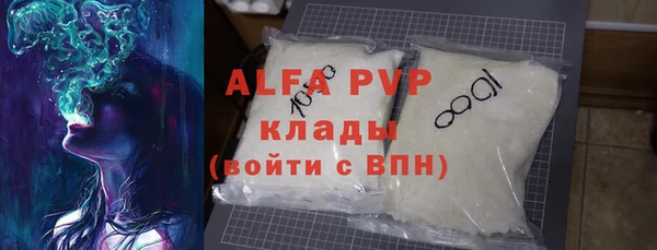 mix Алексин