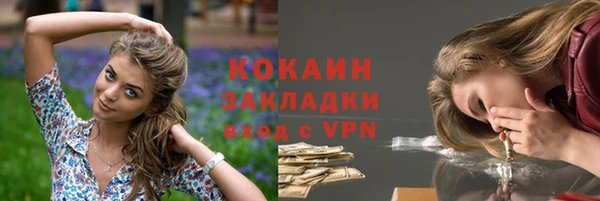 сатива Абдулино