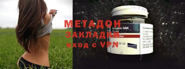 кристаллы Протвино