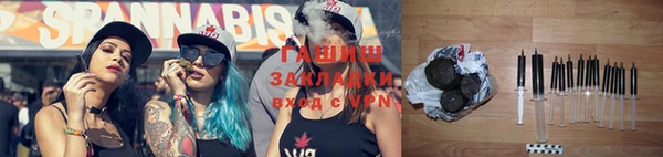 бутик Абаза