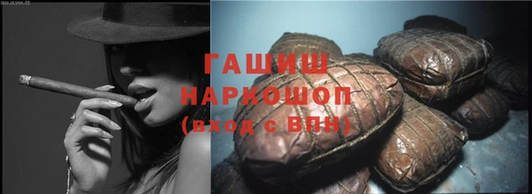 амфетамин Абинск