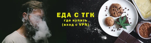 бутик Абаза