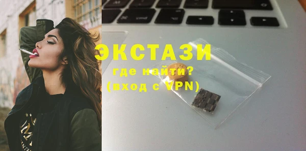 бутик Абаза