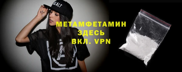 амфетамин Абинск