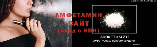 сатива Абдулино