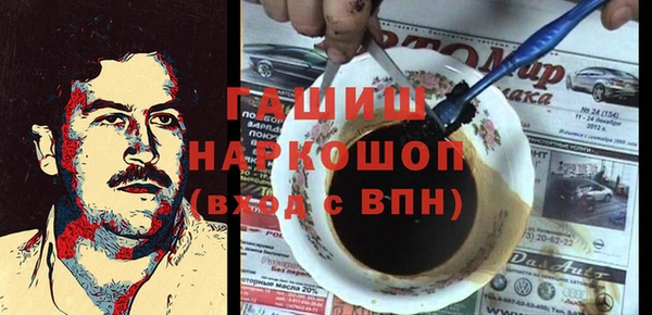 амфетамин Абинск