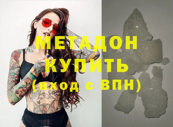 сатива Абдулино