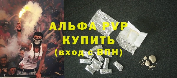 mix Алексин