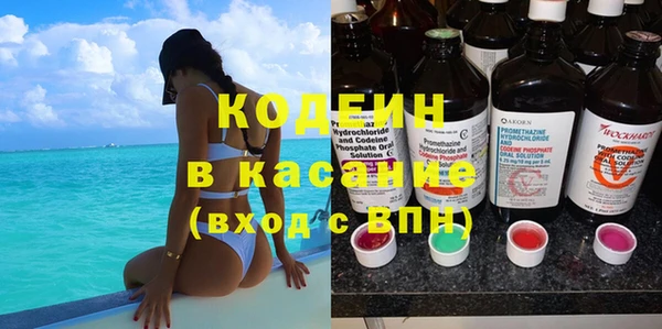 амфетамин Абинск