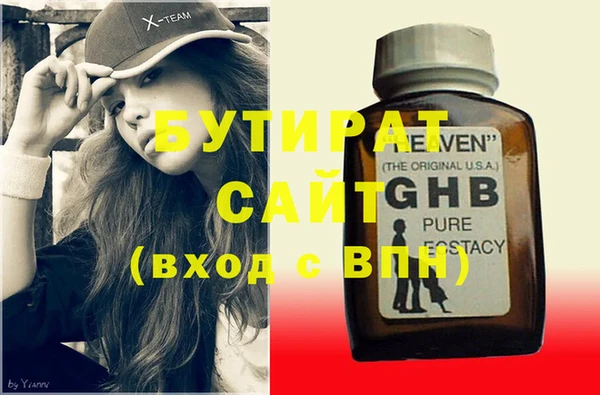 бутик Абаза
