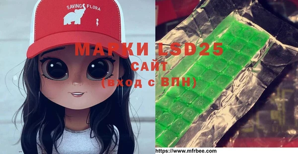 амфетамин Абинск