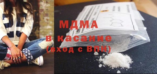 амфетамин Абинск