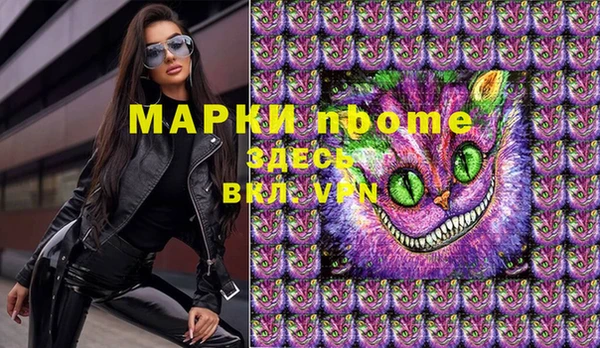 бутик Абаза