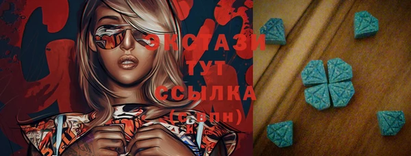 эйфоретик Алексеевка