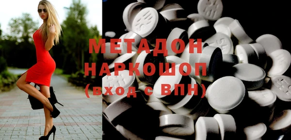 бутик Абаза