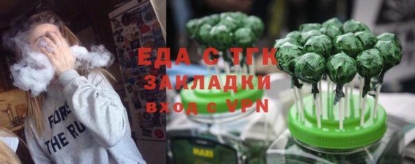 сатива Абдулино