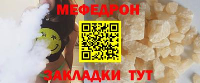 mdpv Будённовск