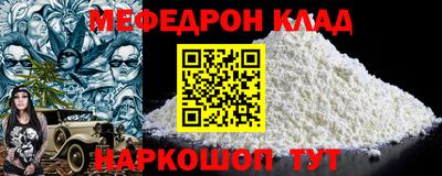 mdpv Будённовск