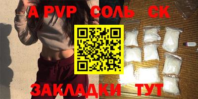 mdpv Будённовск