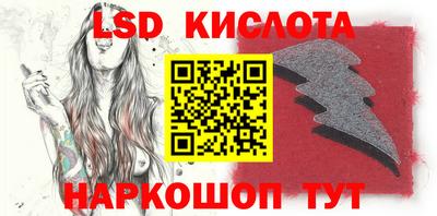гидра Бузулук