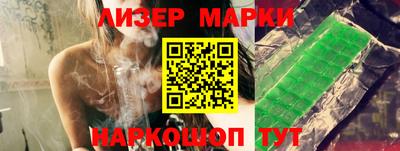 гидра Бузулук