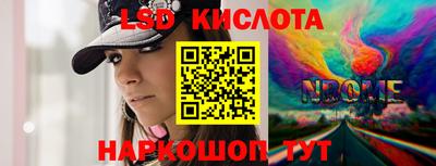 кокаин колумбия Бугуруслан