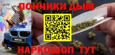 гидра Бузулук