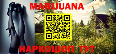 гидра Бузулук