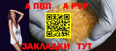mdpv Будённовск