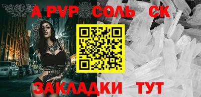 кокаин колумбия Бугуруслан