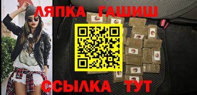 гидра Бузулук