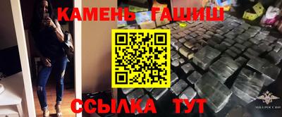 гидра Бузулук