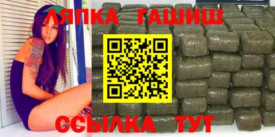 гидра Бузулук