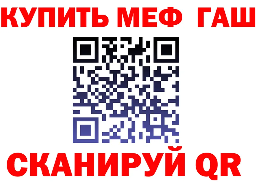 A-PVP мука ссылки мориарти KRAKEN Лангепас