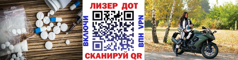 LSD-25 экстази кислота Лангепас