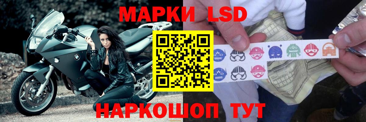 Лсд 25 экстази ecstasy  Вход с VPN  LSD-25 экстази ecstasy  Лангепас 