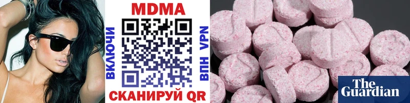 МДМА молли  как найти наркотики  Лангепас 
