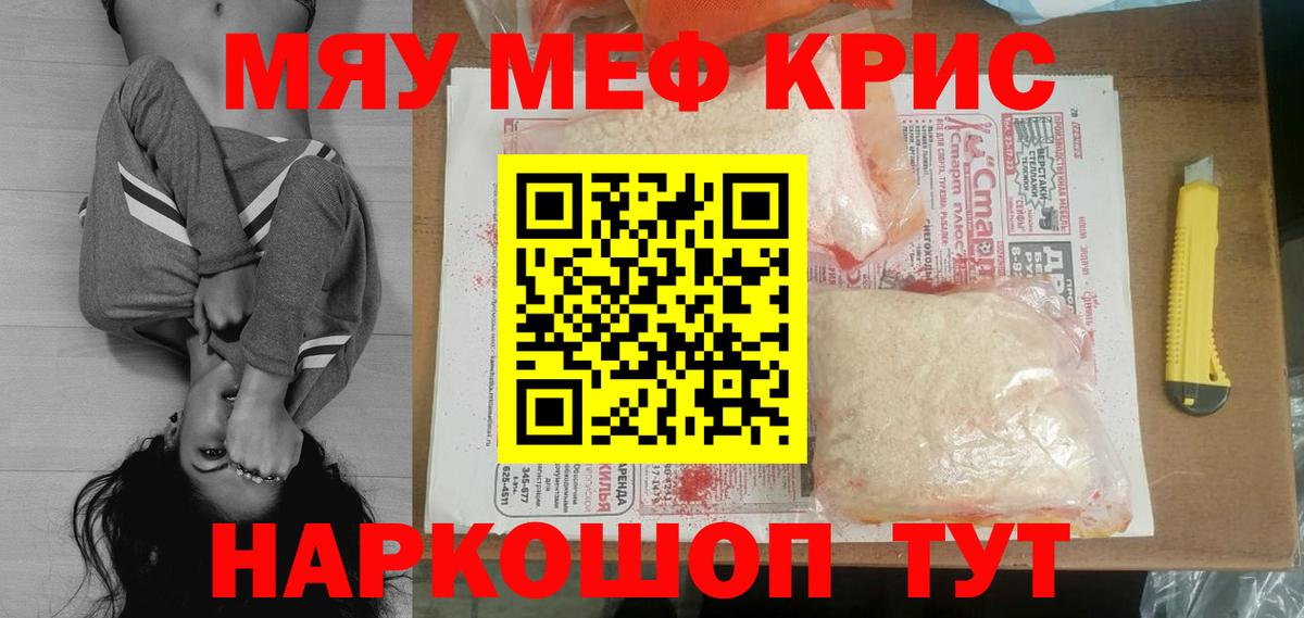 Гашиш Лангепас
