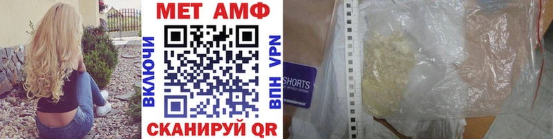 МЕТАМФЕТАМИН витя  Лангепас 