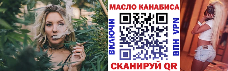 ТГК THC oil  кракен tor  Лангепас  даркнет сайт 