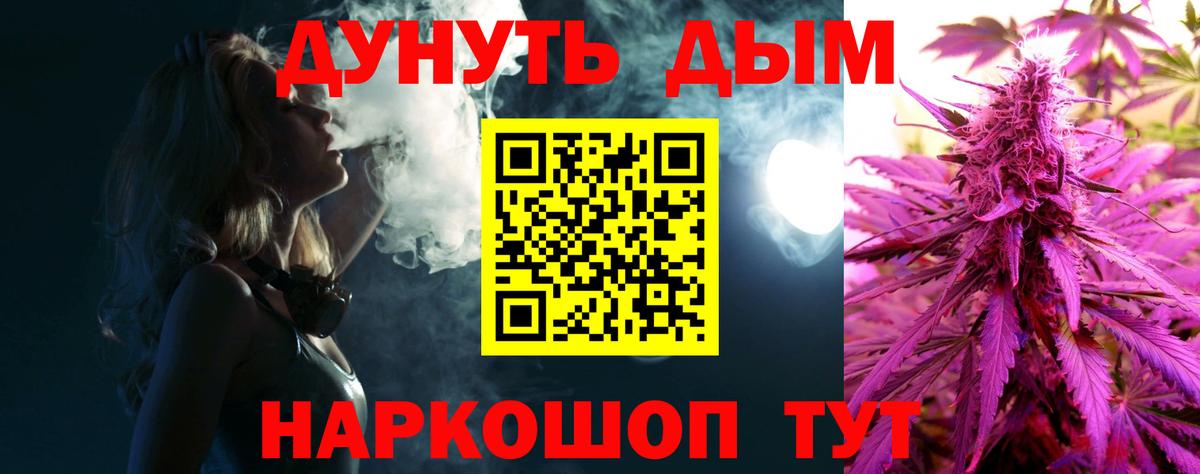 Бошки Шишки THC 21%  Шишки марихуана AK-47  Конопля конопля  Лангепас  Вход с VPN 